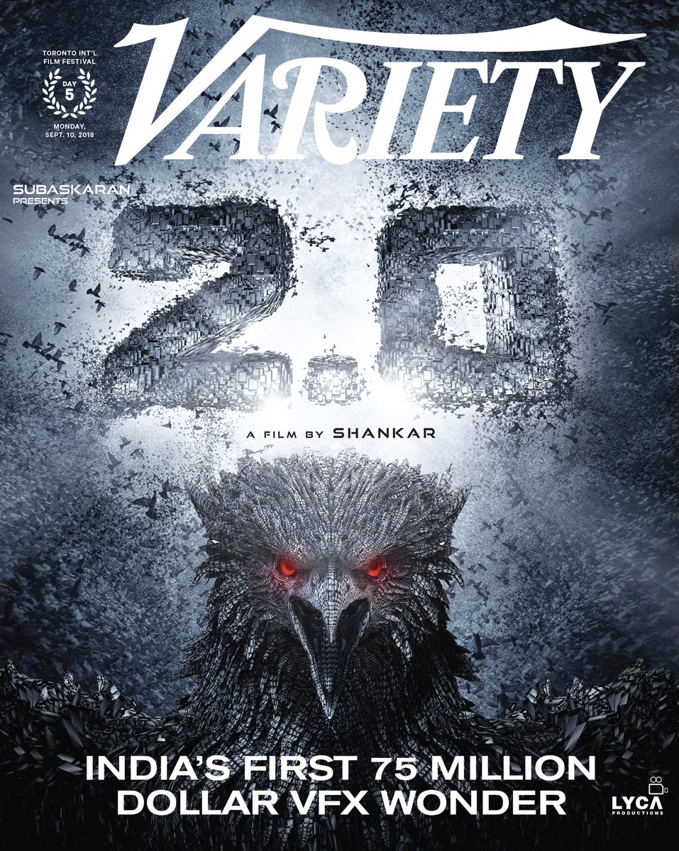 2.0 Movie logo and background