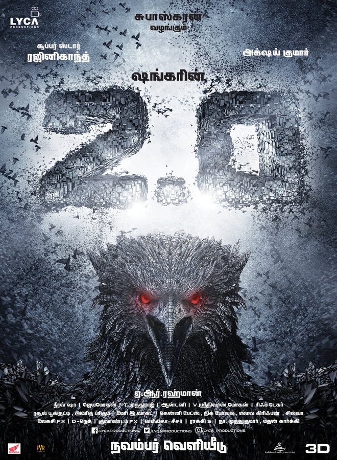 2.0 ( 3D Logo)