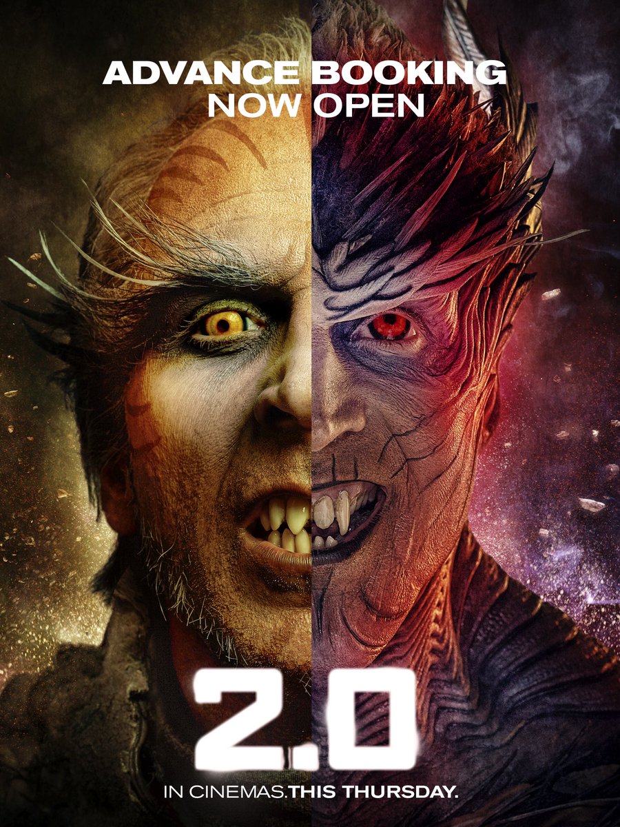 2.0 ( Poster Art)
